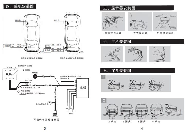 QQ截图20130505200240