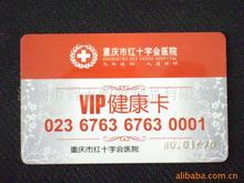 �����T�\���t����������ƽ�r����PVC�t�����𿨿�logo