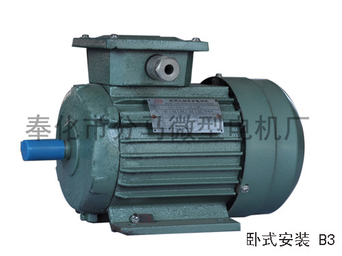 YS-H7124,有CCS证书,船用电机,1400RPM,卧式,立式,0.37KW