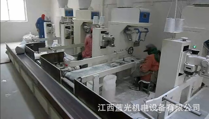 粉剂包装生产线