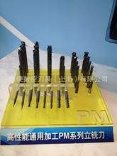 PM-4HL-D12.0R3.0   四刃长柄大进给铣刀   株洲钻上海总代理