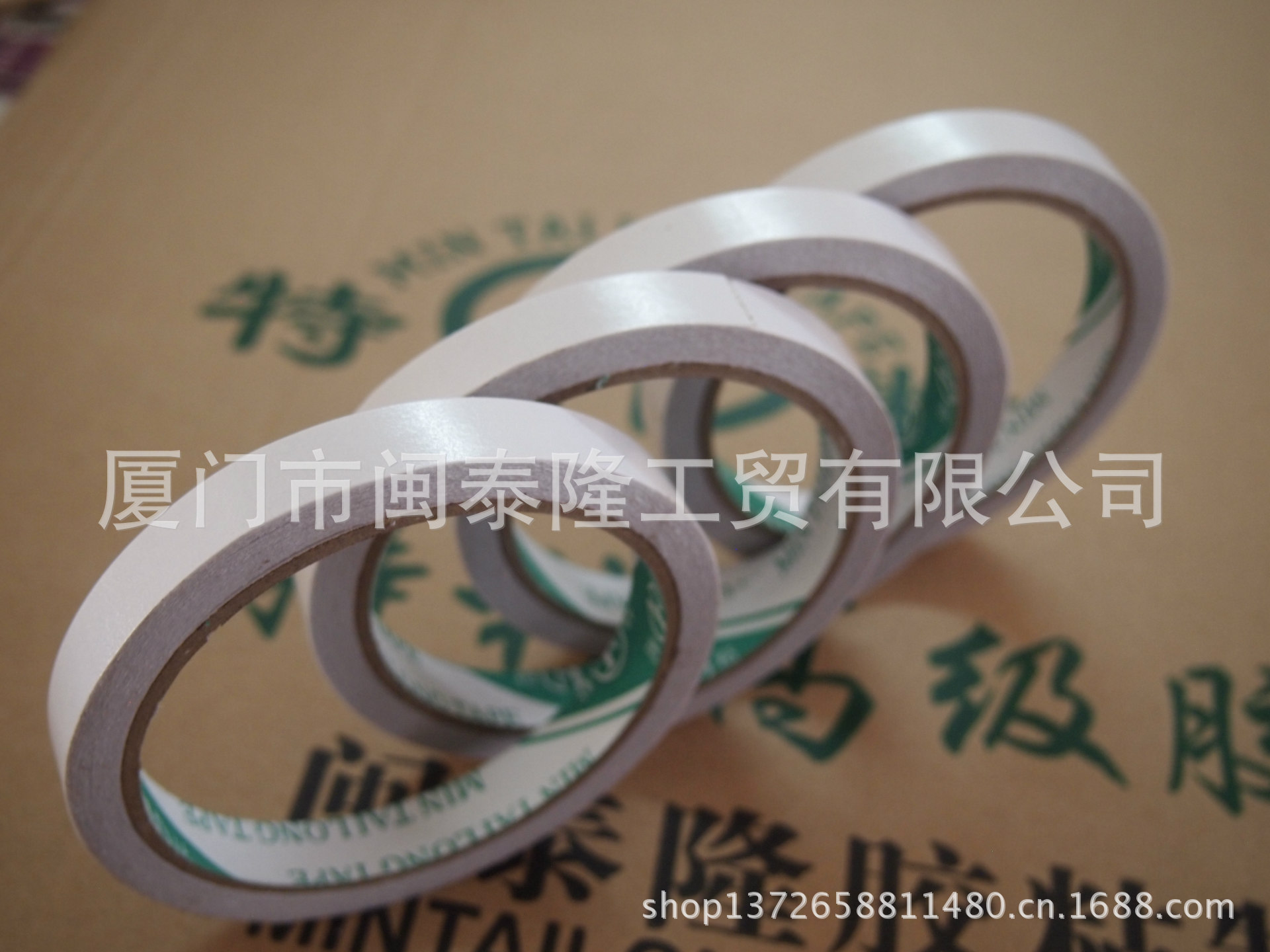 批发直销 双面胶带 1.2cm宽×12y 厂家直销欢迎下单订做