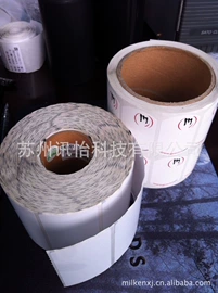 不干胶标签;条码设备;塑料塑胶标签
