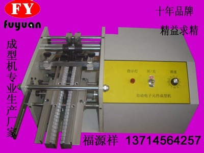 (High efficiency)Fully automatic resistor/diode Molding Machine Vibrating disk)