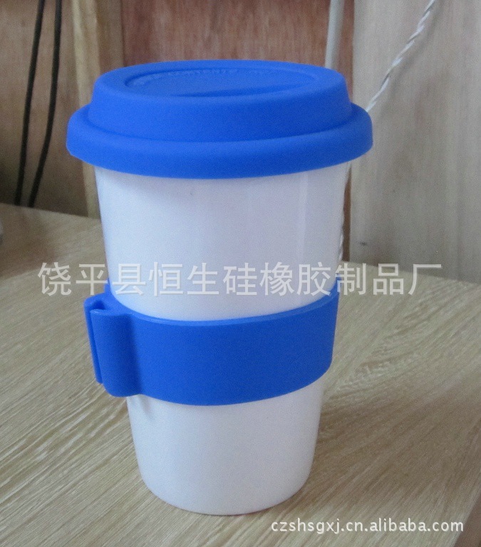 供应硅胶咖啡杯盖带卡扣杯套 硅胶制品工厂