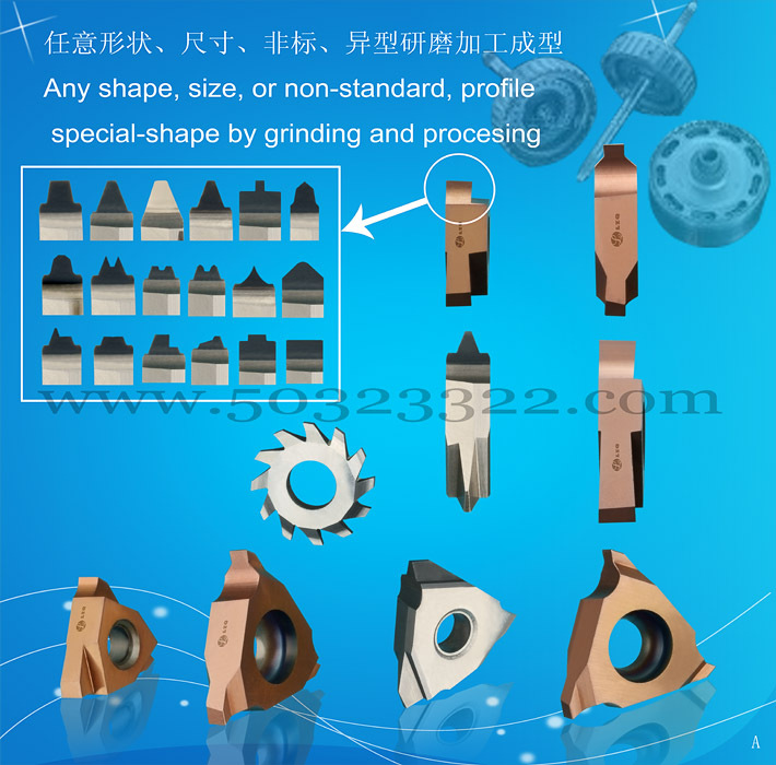 螺纹刀具铣刀 进口非标刀具