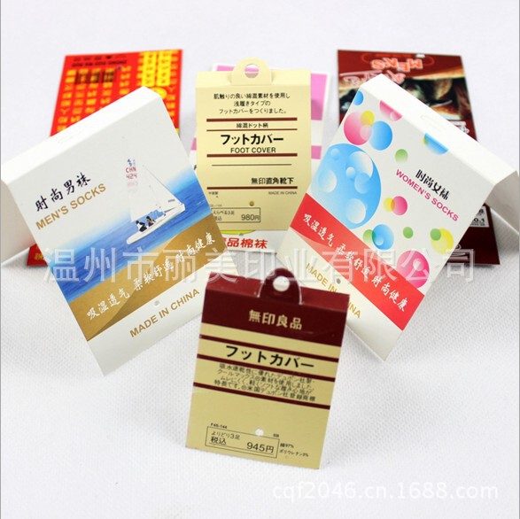 Manufacturers custom-made at home and abroad men's and women's socks label cardboard socks cardboard card label hook paper card