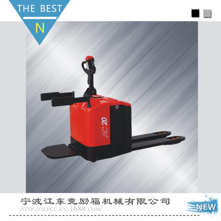 站驾式全电动搬运车 CBD20-460 2吨电动托盘搬运车液压车 叉车