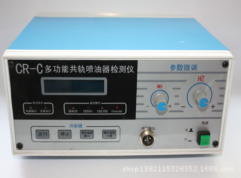 电控仪器  喷油器电控仪器厂家直销