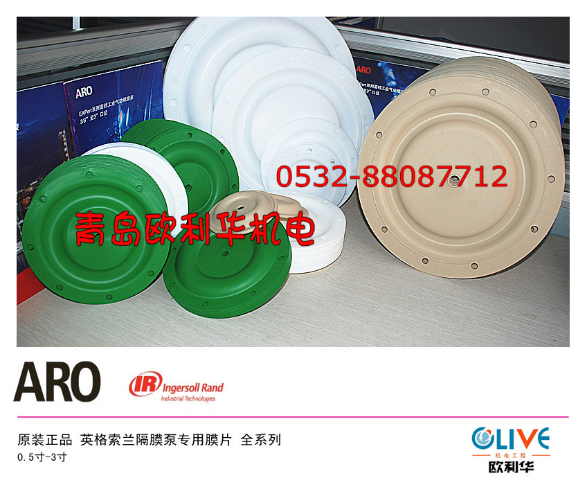 隔膜泵配件全系列批发96476-T 96392-T 96391-A 93111 93465