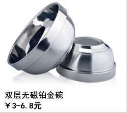 不銹鋼碗 圖片20