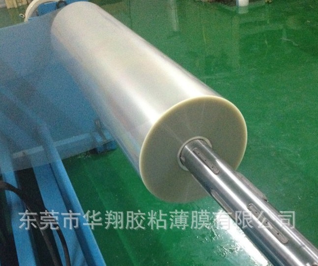 防静电 PET RP-301-207防静电PET保护膜