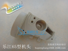 ������YJ-65�C�^���A���C/����ü��C/�ò��C�C�^/�в��C�C�^��