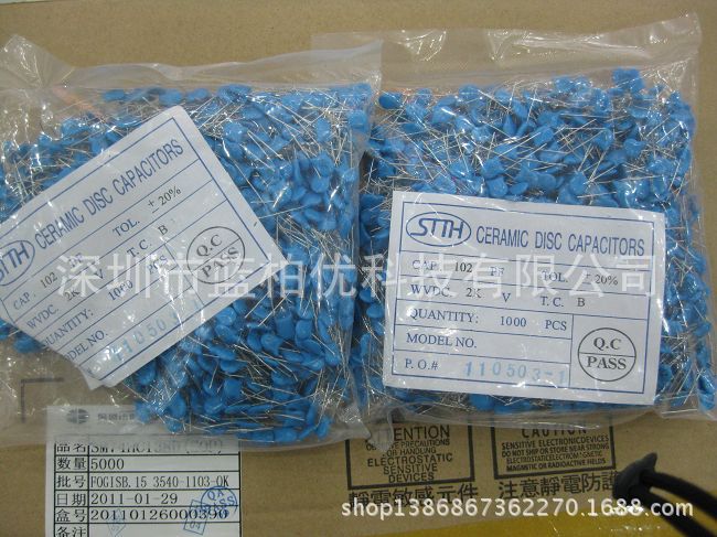 全系列 直插件高压瓷片电容 陶瓷电容 2KV 102PF 精度20% 现货