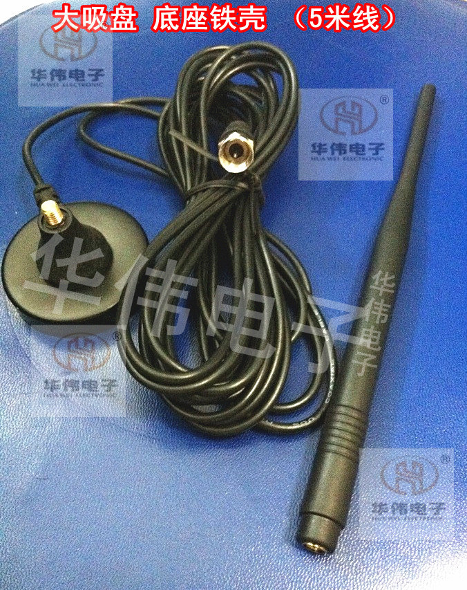 大吸盘天线 F英制头外螺纹 5米线（电视机、车载专用、厂家）