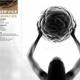 海报招贴画面设计制作 图片制作