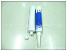 专业生产尖嘴铝塑复合软管牙膏管化妆品软管八角盖金属管包装