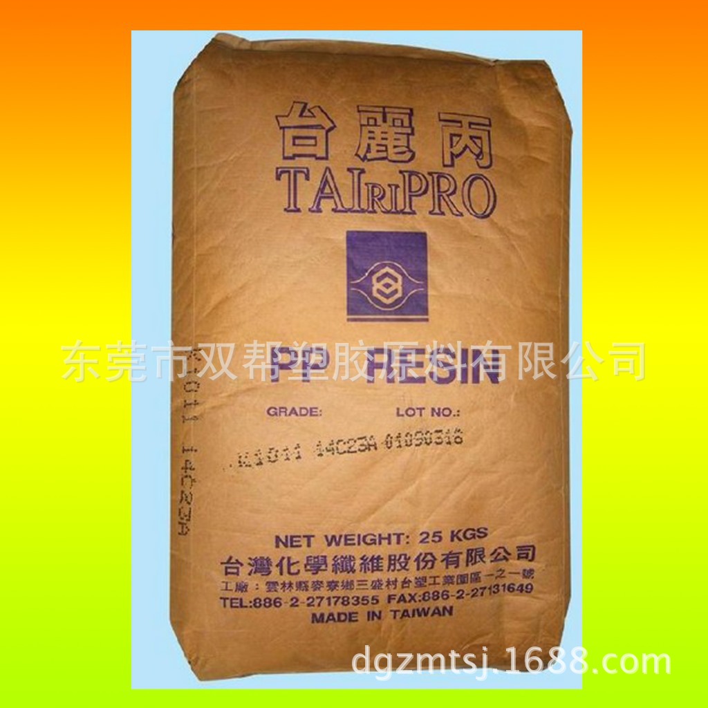 PP/台湾台化/K4535/抗静电性