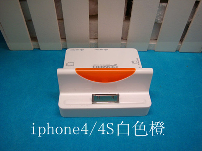 Concentrateur USB - Ref 368159 Image 25