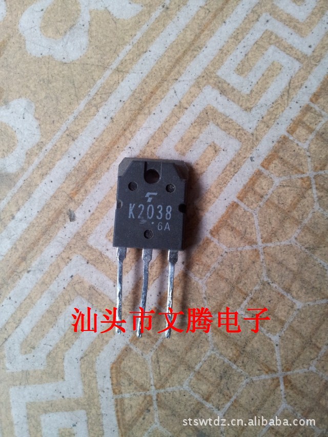 批发 拆机原字2SK2038,K2038场效应管 手货 价格优势