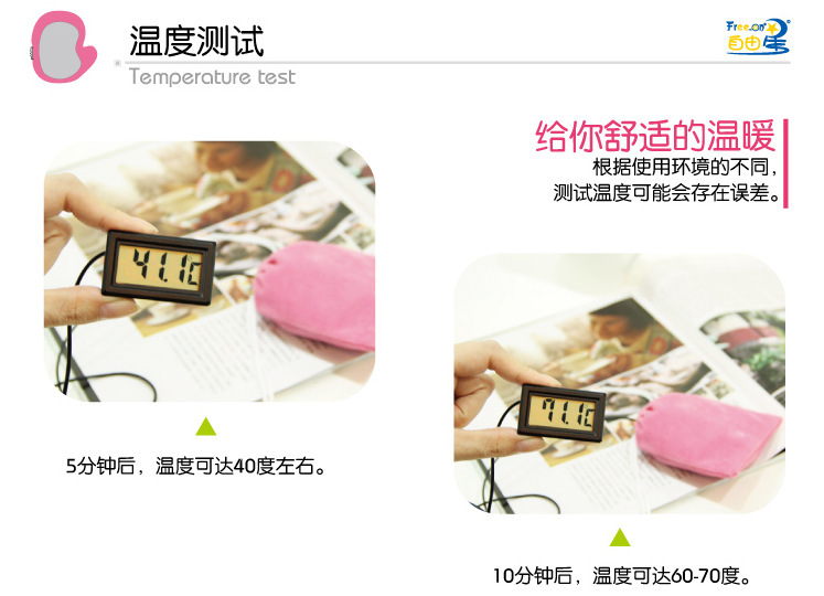 Réchauffeur USB pour les mains - Ref 419196 Image 14