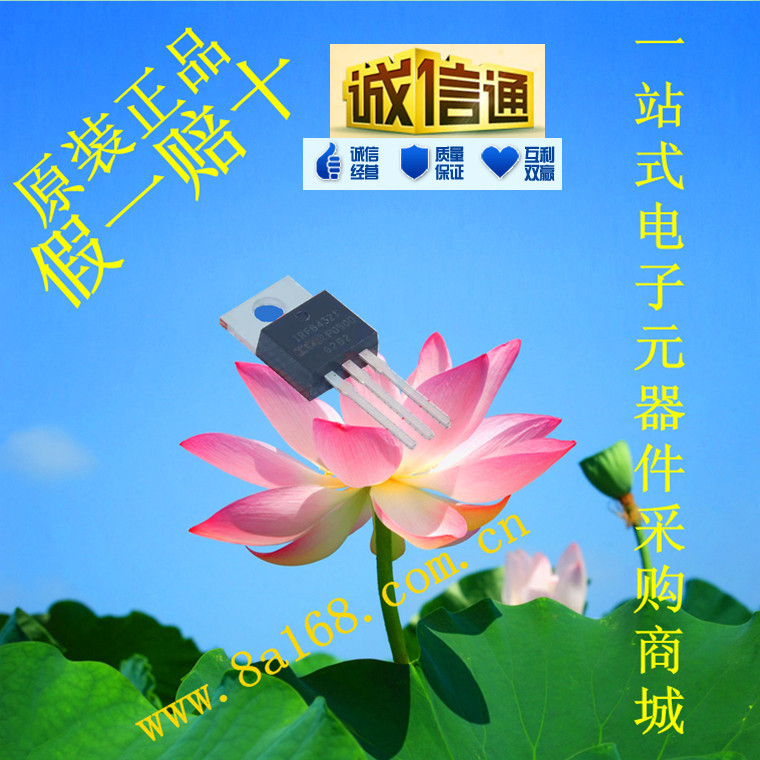 现货供应IRFB4321PBF MOS管/场效应管/IGBT 原装正品