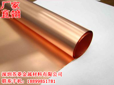 冲压红铜片 C1100红铜箔 C11000红铜带 T2-1/2H紫铜排生产