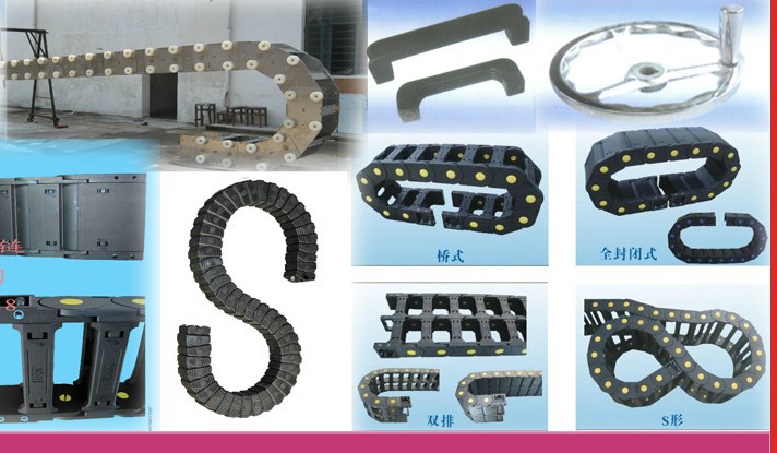 拖链、坦克链 250.07.100.0经纬股份有限公司配件 郑纺机原装配件