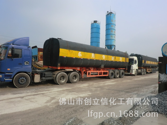 批发优质70号东海牌道路石油沥青