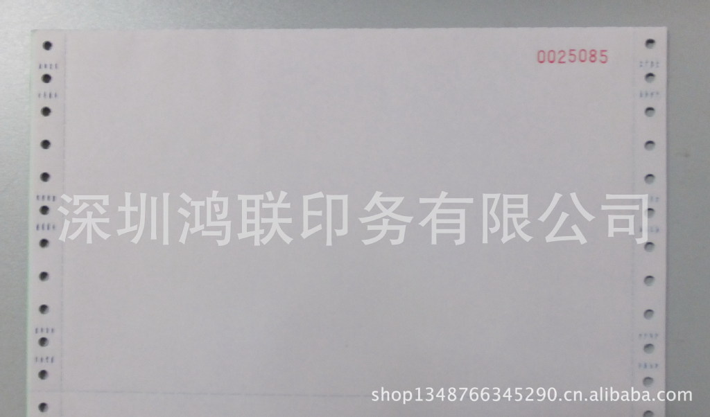 流水号电脑纸印刷|打印纸印刷|空白纸批发