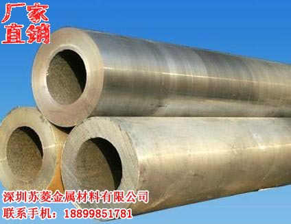 CuSnZn4锡青铜管 铸造锡青铜圆管 QSn4-4-4锡青铜套