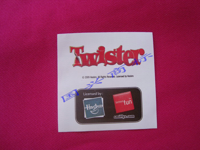 东莞商标厂专业生产彩色布标 渐变布标 玩具彩色商标质优价廉