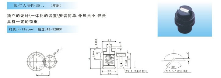 限位夹PPSR1000大量批发厂价供应SDME-EOC-O标准系列 模具配件