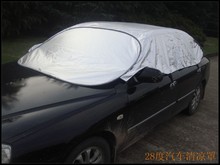 【礼品】28度汽车清凉罩 铝膜半罩 钢丝方便折叠 车凉罩 防晒伞罩