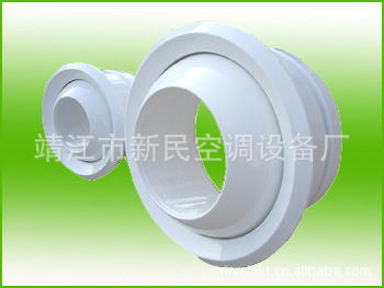 铝合金球形喷口