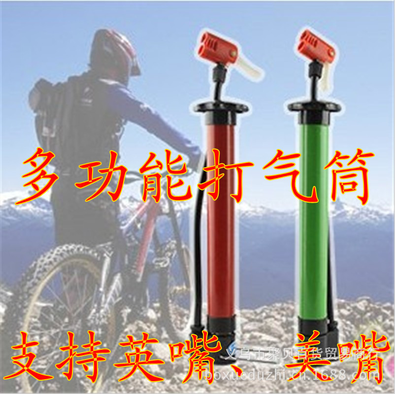 便携式打气筒 篮球自行车打气筒  美英式都适合赠品
