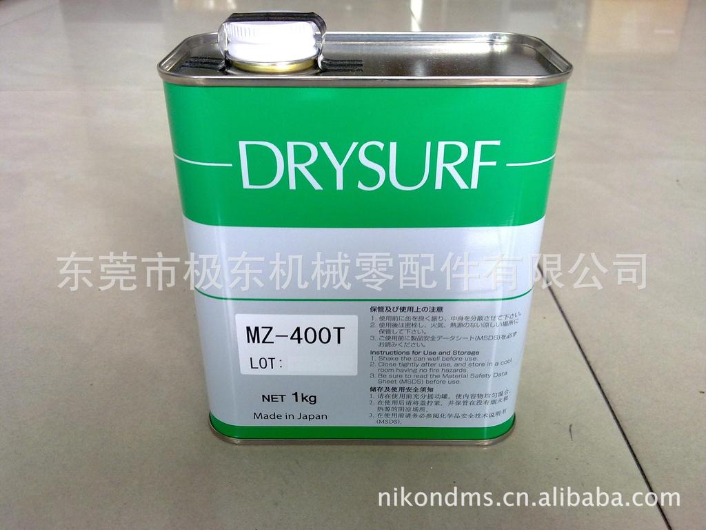 供应原装日本HARVES厂家 DRYSURF MZ-400T 润滑剂