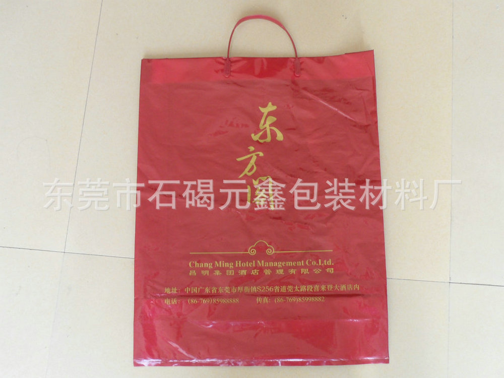 Dongguan Houjie Plastic bag factory Produce printing Bag Gift Bags Garment bags Shopping bag reticule