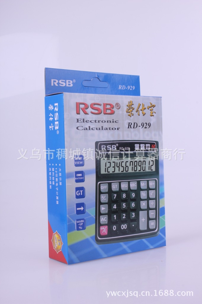 荣仕宝RSB AU-8050L 12位真人发音语音桌面计算器 供应商详情10