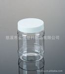 500g透明蜂蜜瓶 广口透明塑料罐子(A5-1)