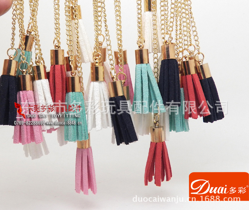 加工皮流苏，皮吊穗，五金头流苏，皮革流须