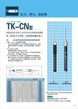 �ձ��д�KANON�yԇ��TK-30��Ť������Ͳ�����{Ť��Ť����Ť��