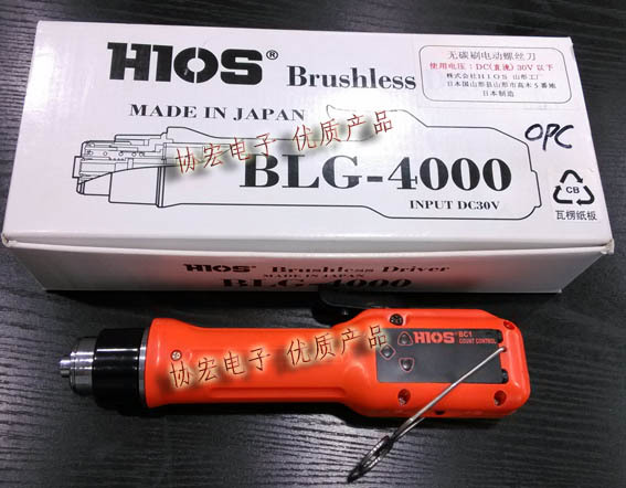 日本好握速HIOS无刷电批BLG-4000OPC计数无刷电批BLG-4000无刷款