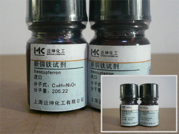 新铜铁试剂/新铜铁灵 分析纯AR化学试剂cas 1013-20-3 1g