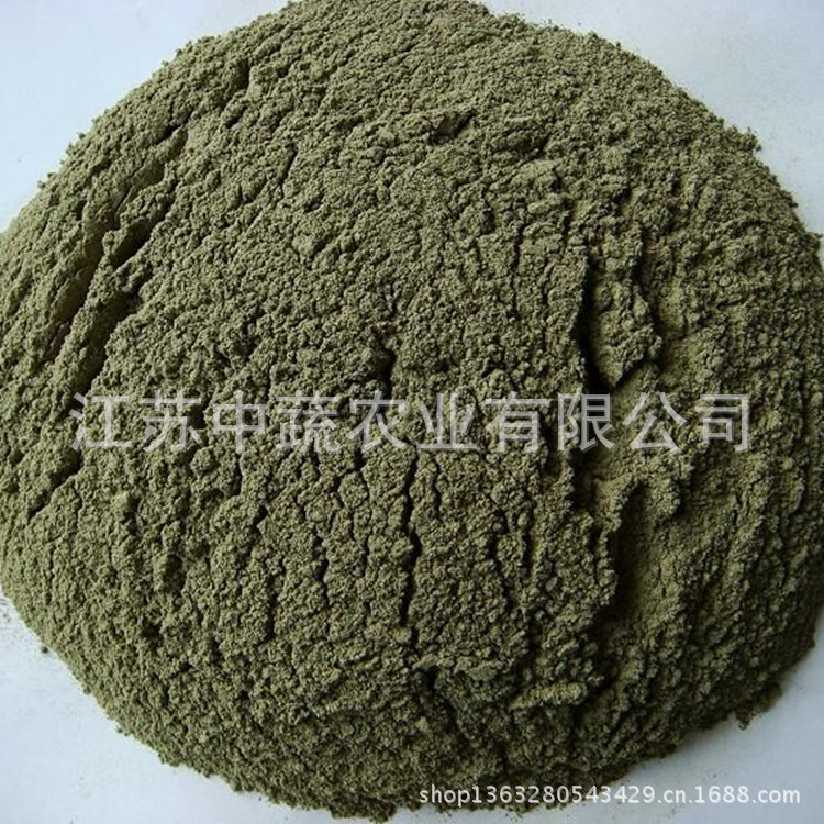 供应海带粉 80-120目规格 欢迎订购 1000g