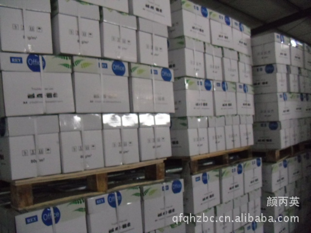 A4 80克復印紙新產品上市
