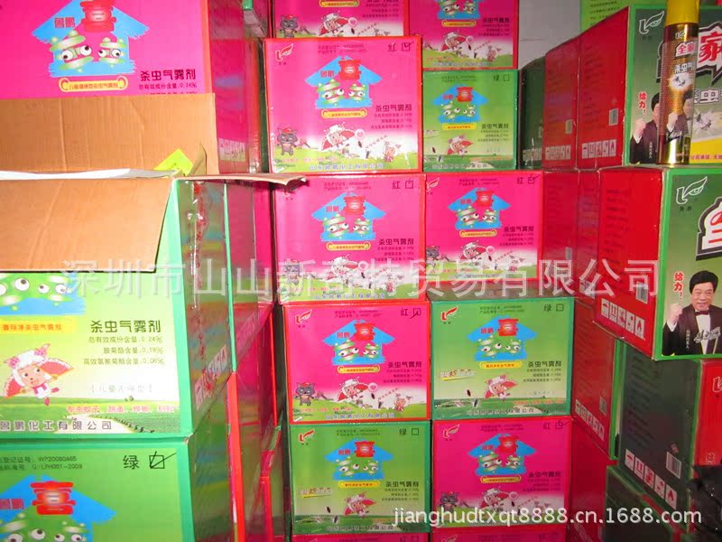 魯鵬殺蟲劑 水乳劑 蚊香王 氣霧劑 雙胞胎