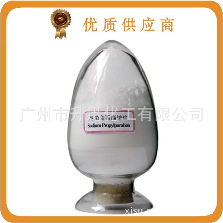 广州现货食品级尼泊金丙酯钠  对羟基苯甲酸丙酯钠