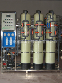 辽宁井水软化，沈阳地下水软化，大连纯水设备，反渗透