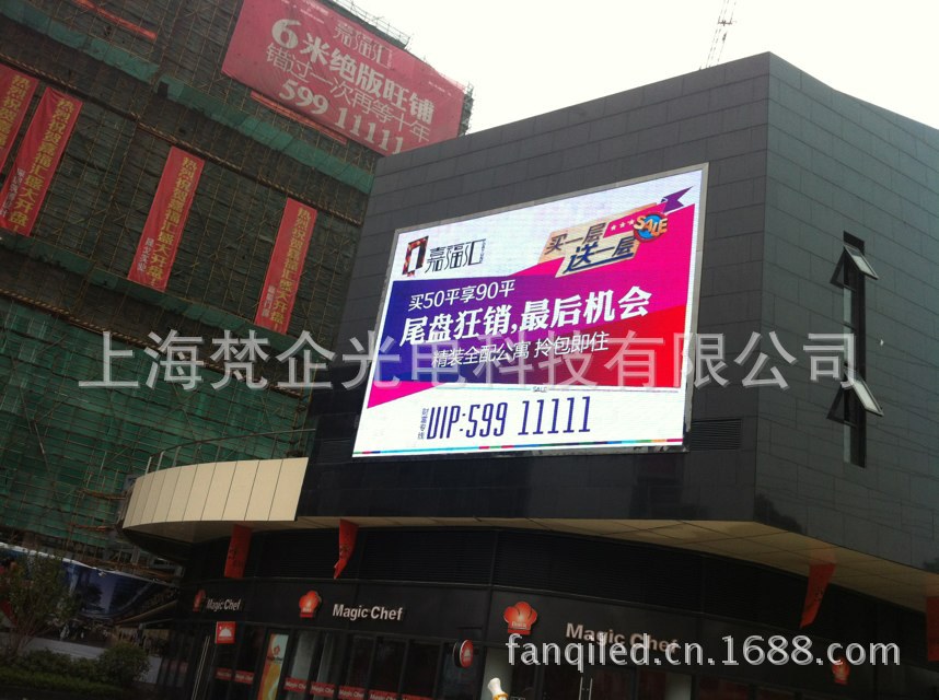 嘉定区福海路1号。45平方户外全彩P10验收完工 图2